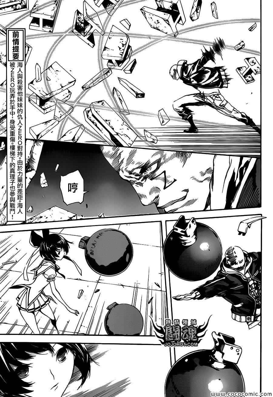 第66话