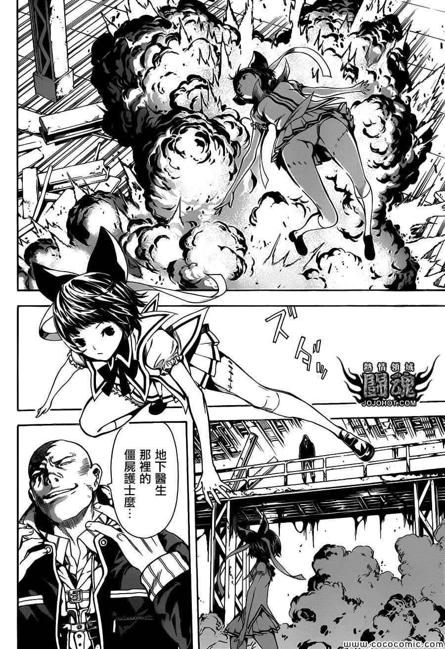 第66话