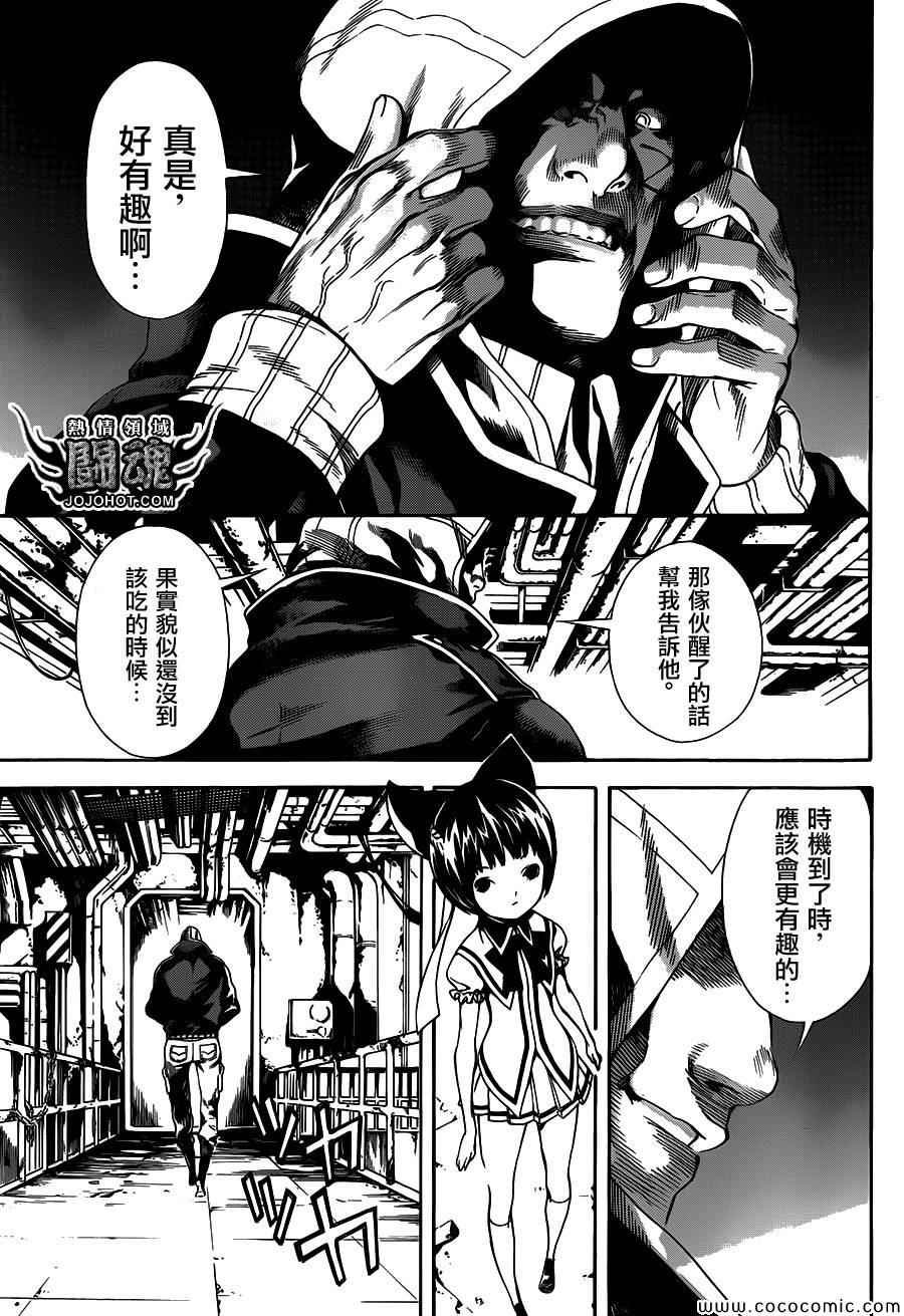 第66话