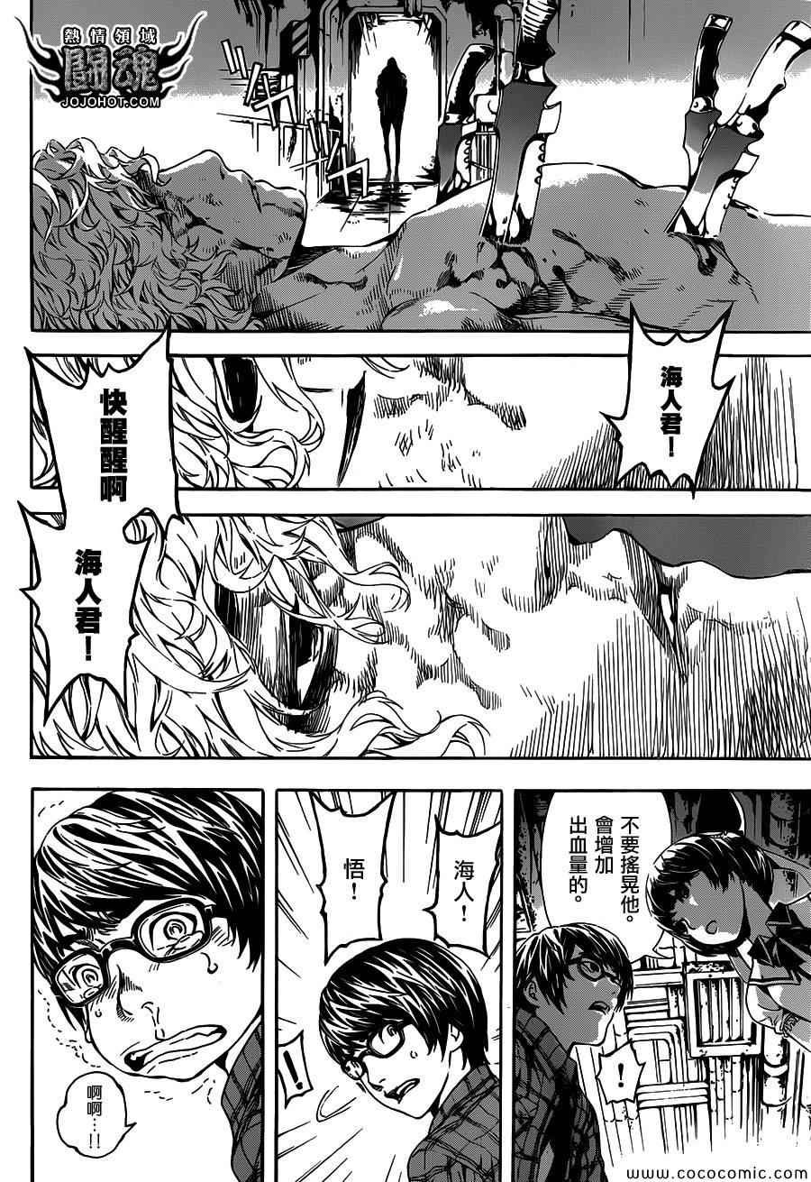 第66话