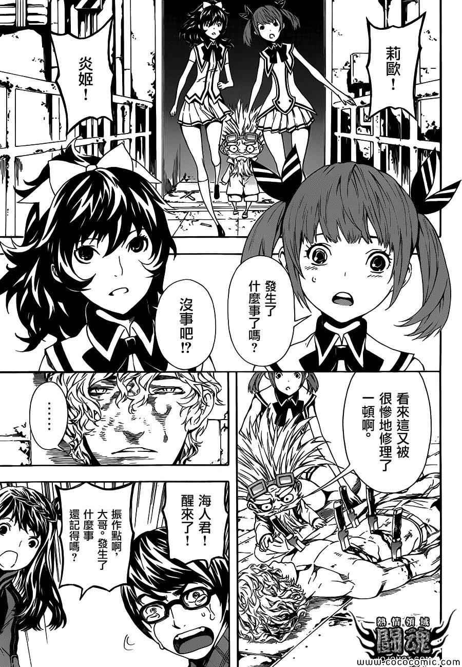 第66话