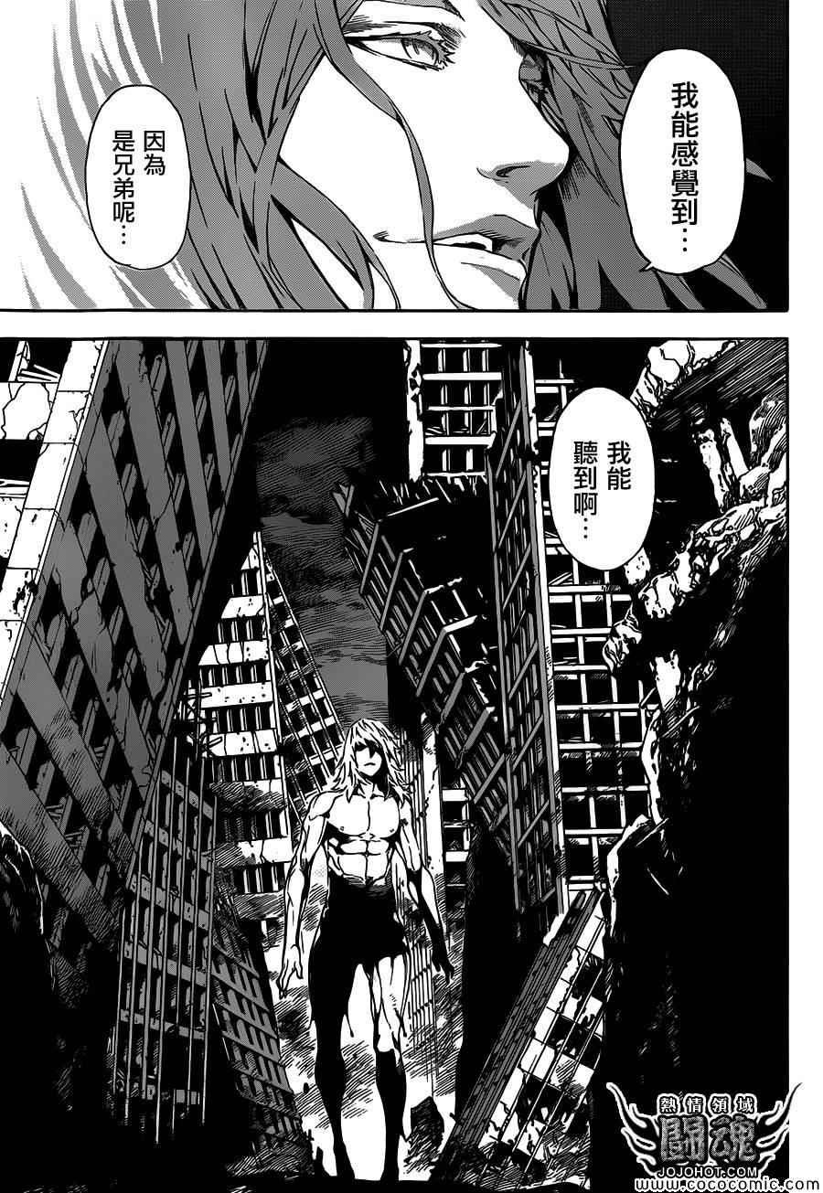 第66话