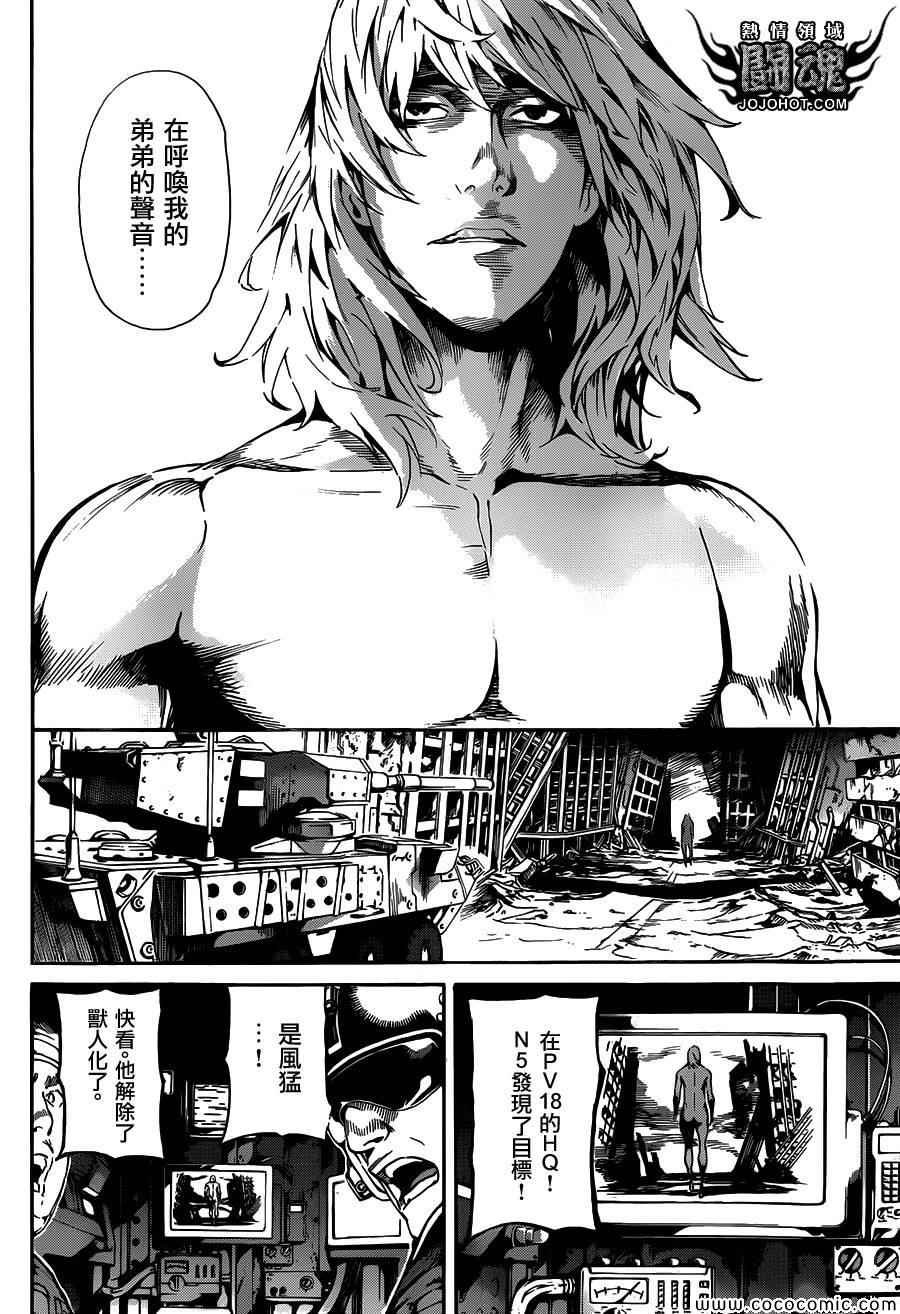 第66话