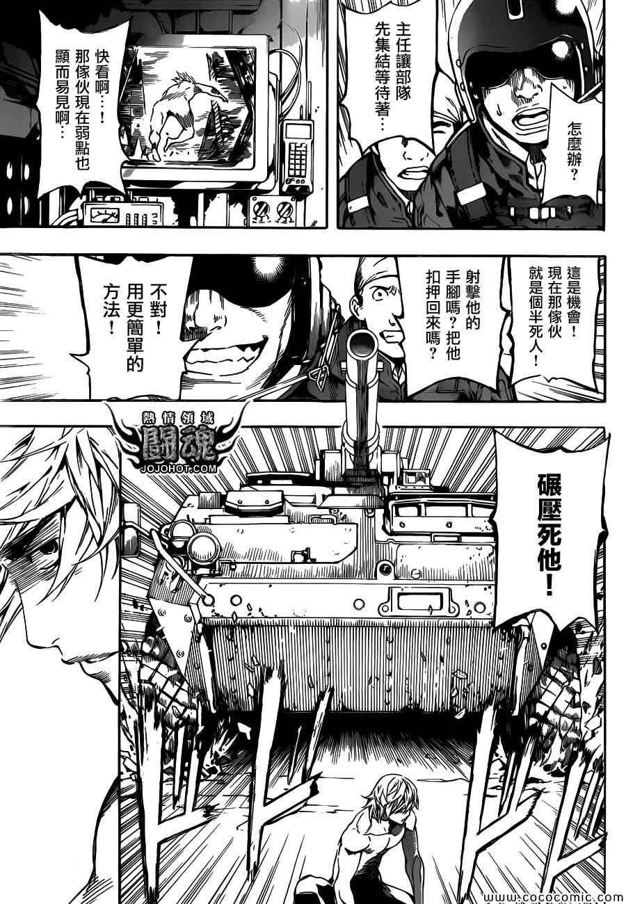 第66话