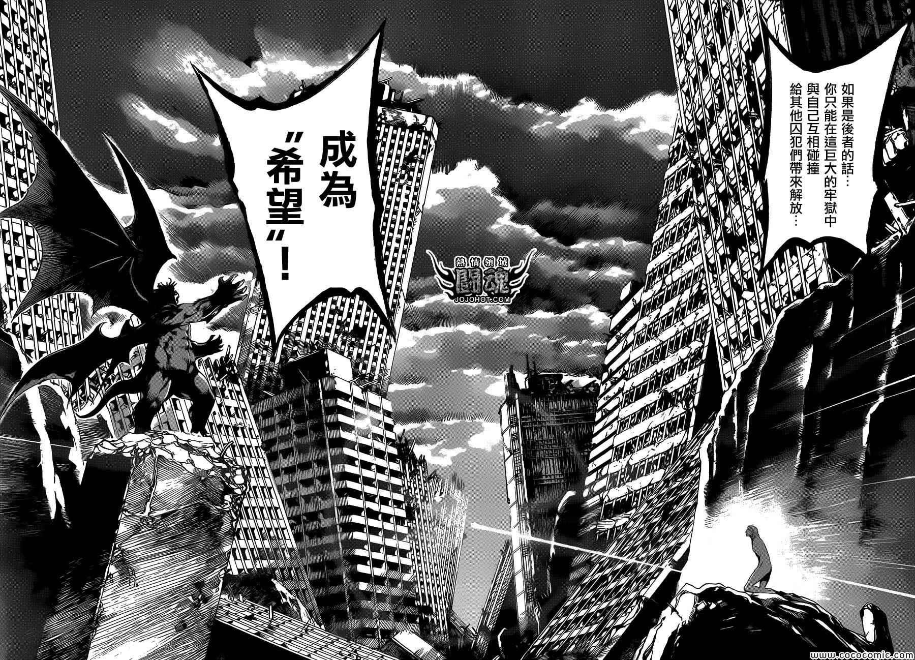 第67话