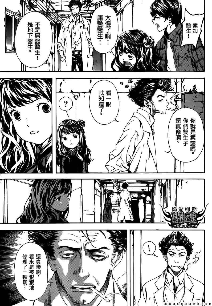 第67话