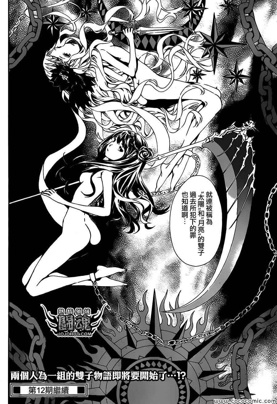 第67话