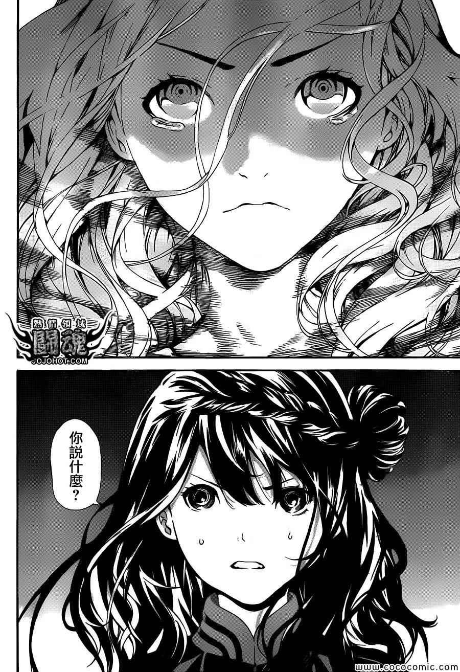 第68话