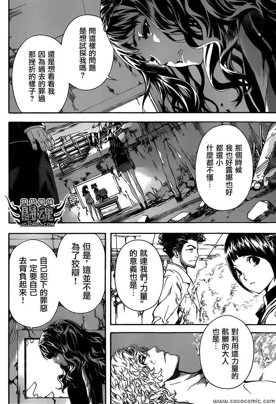 第68话