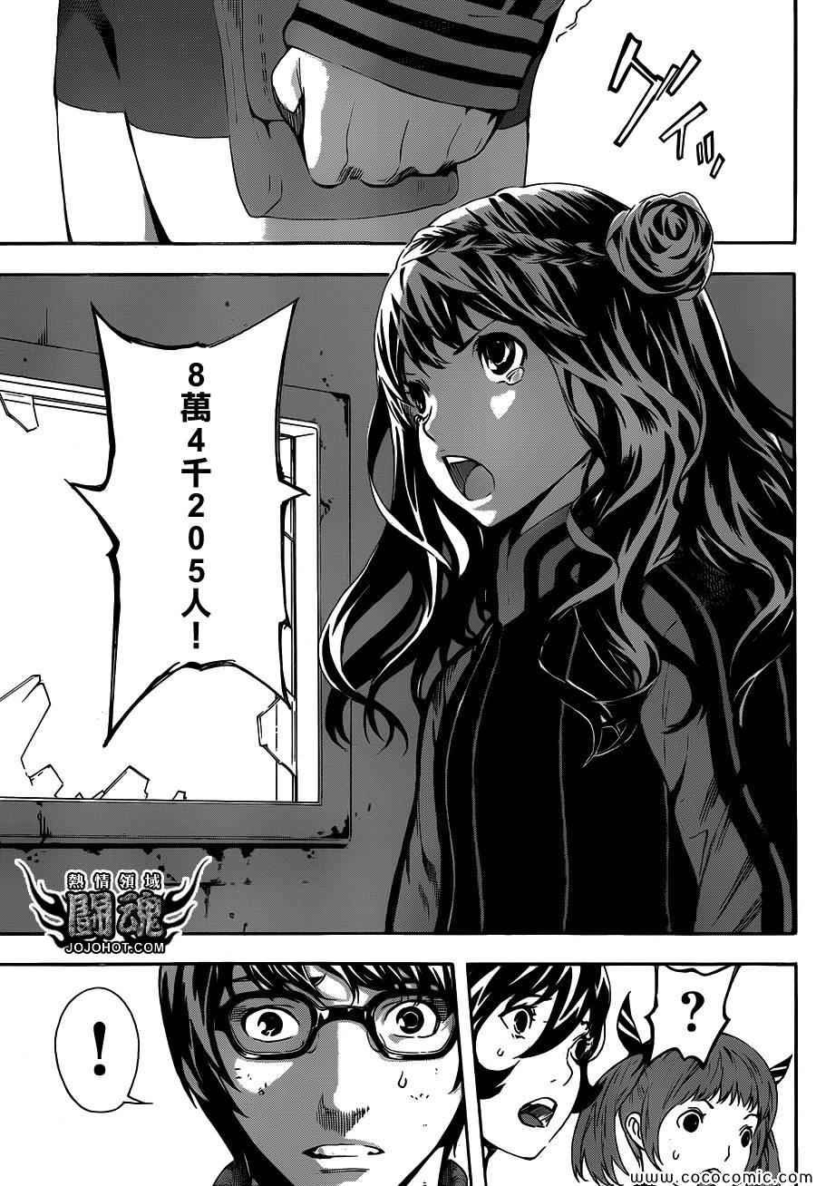 第68话