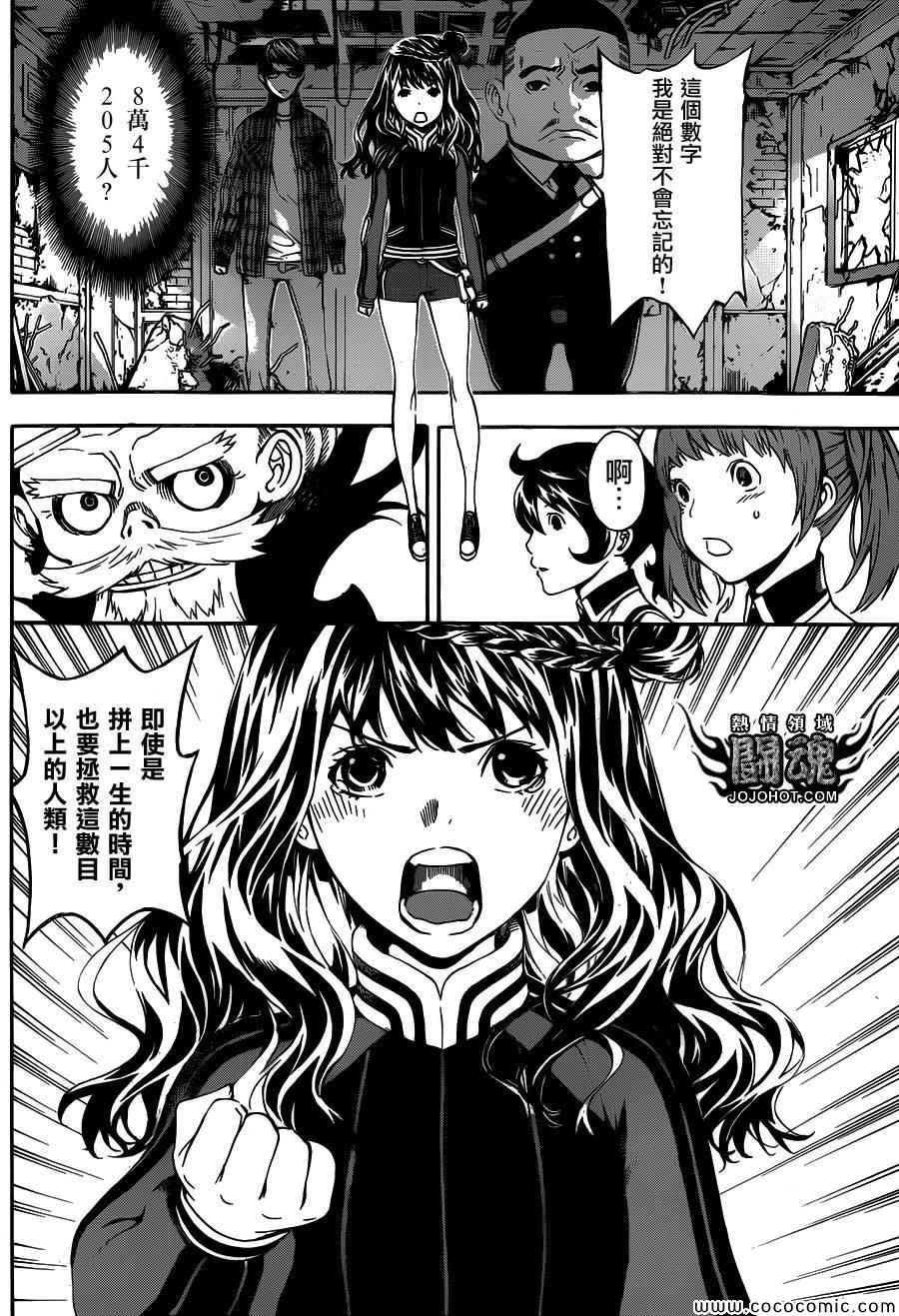 第68话