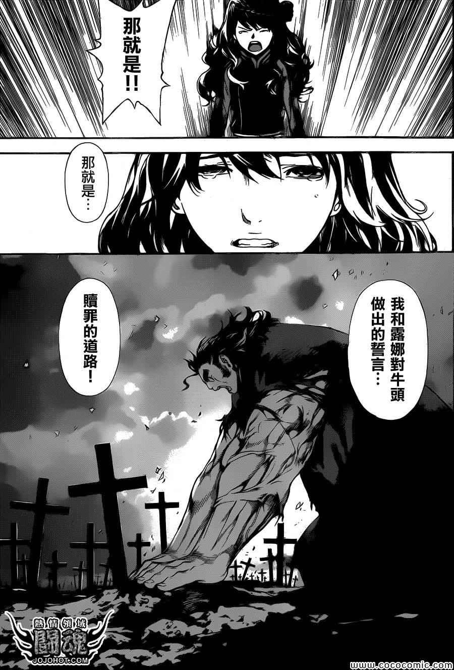 第68话