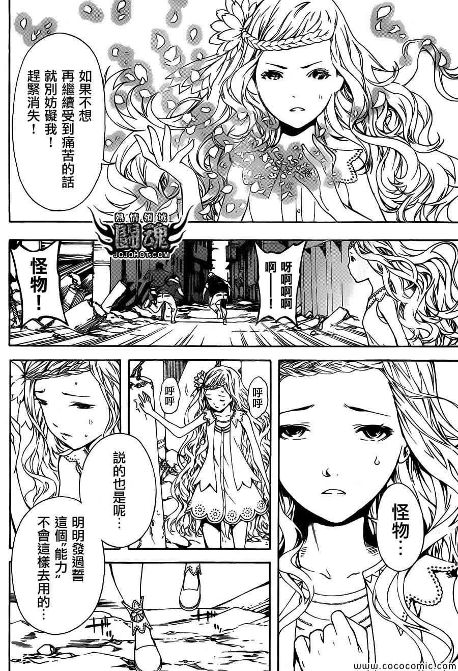 第68话