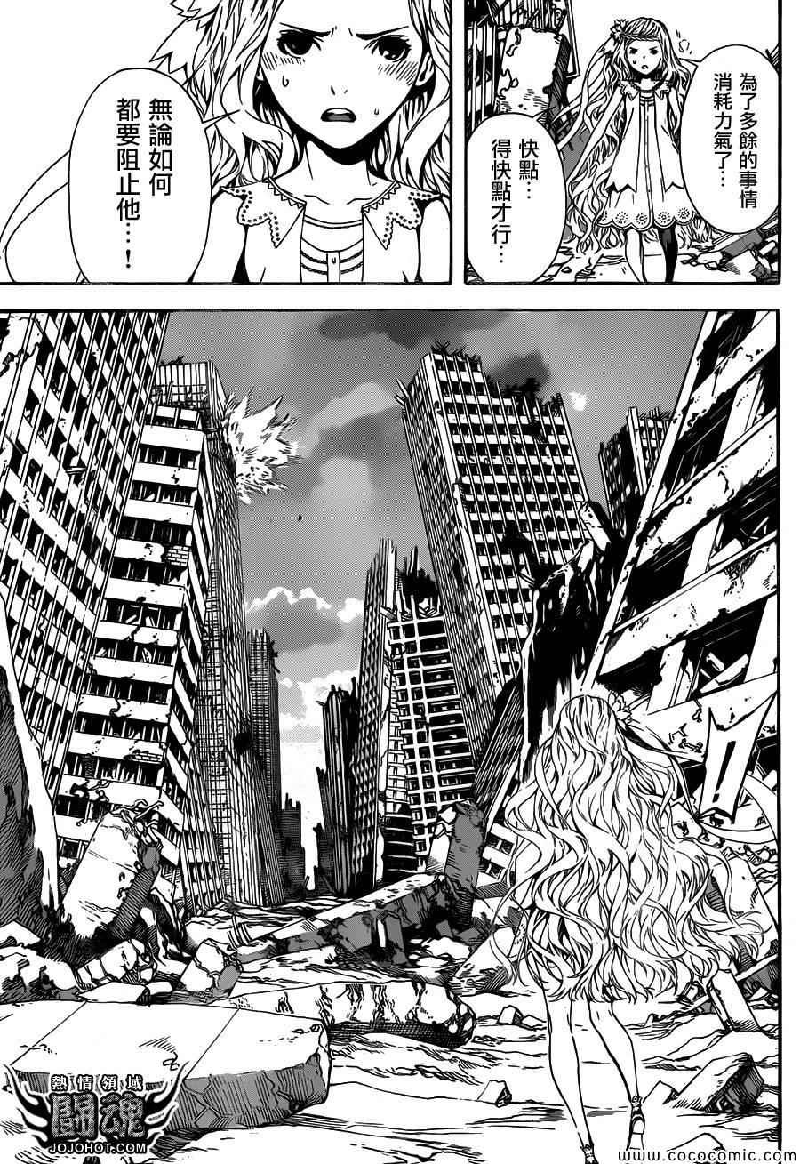 第68话