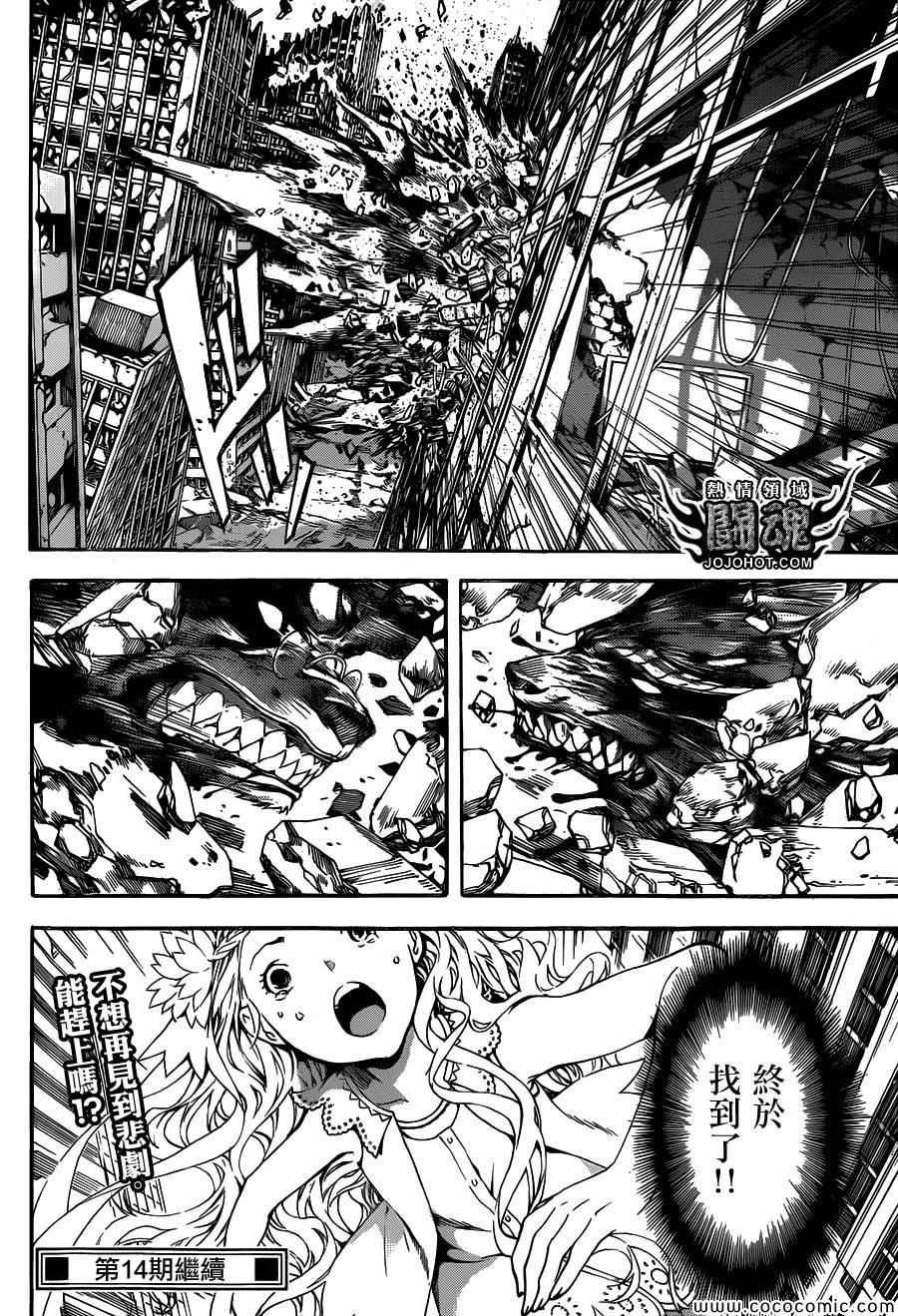 第68话