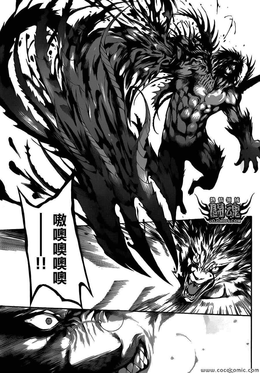 第69话