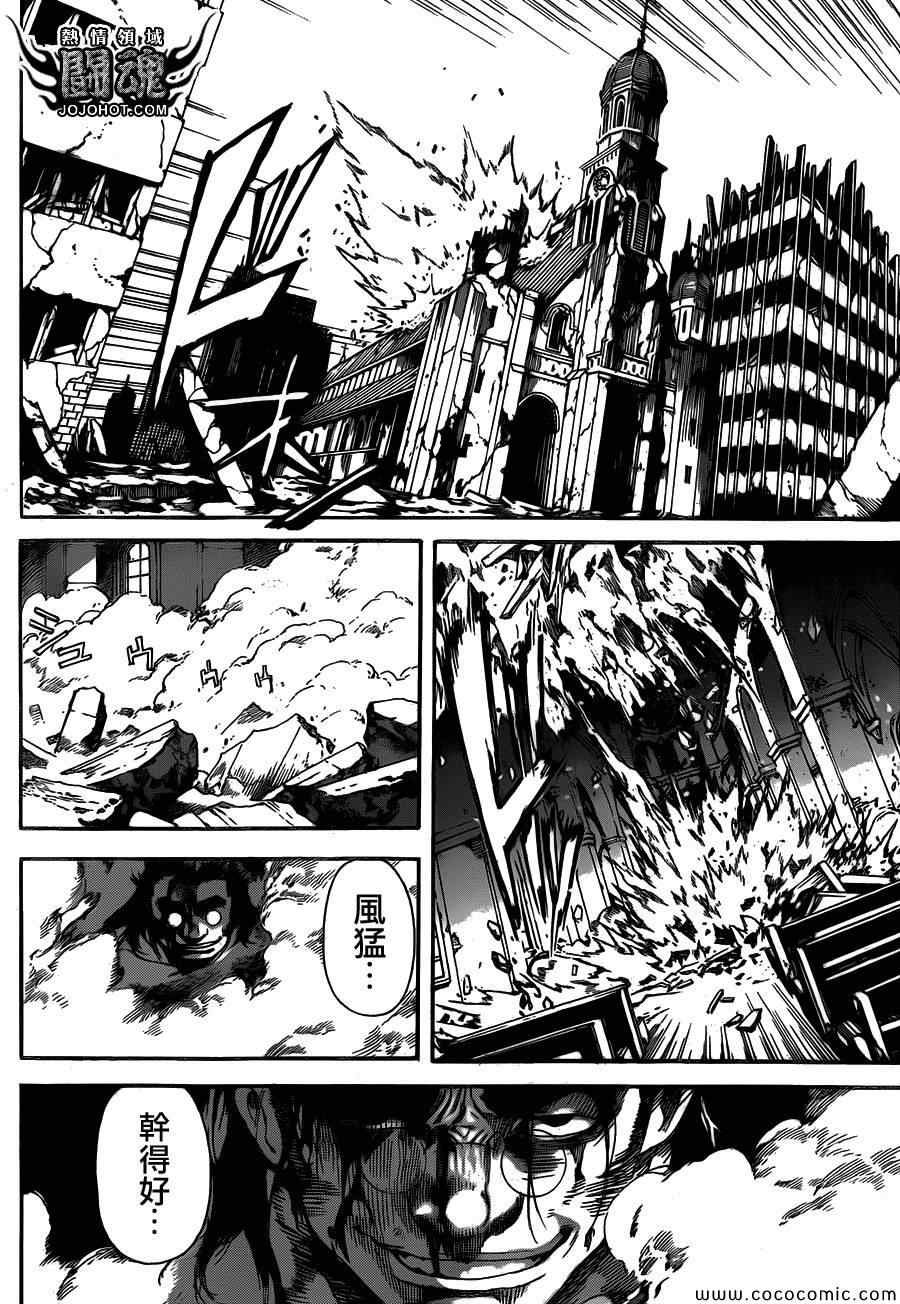 第69话