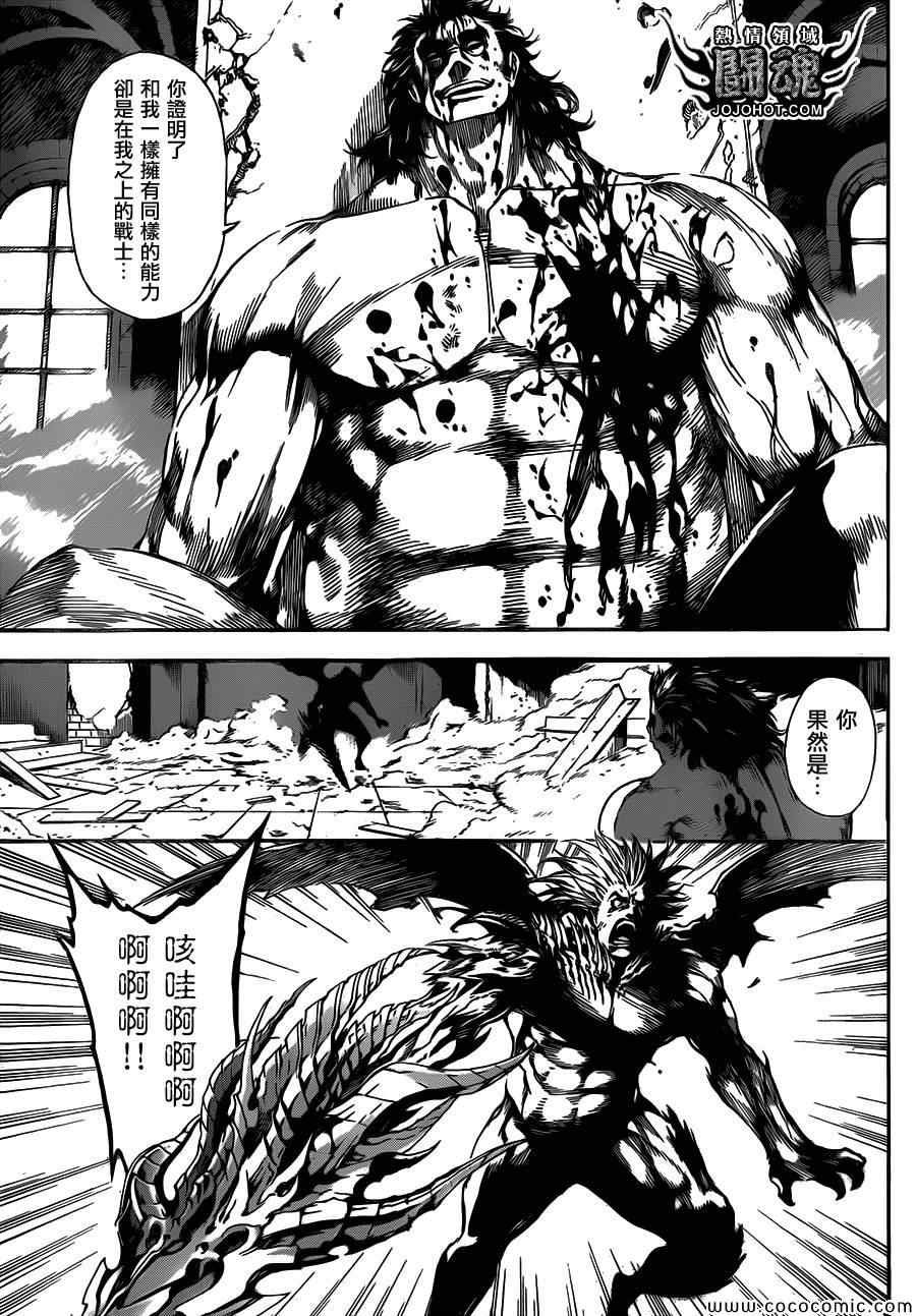第69话