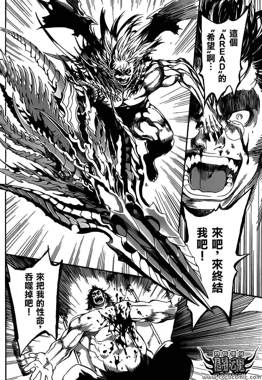 第69话