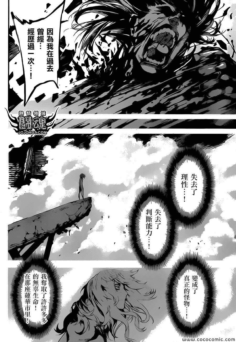 第69话