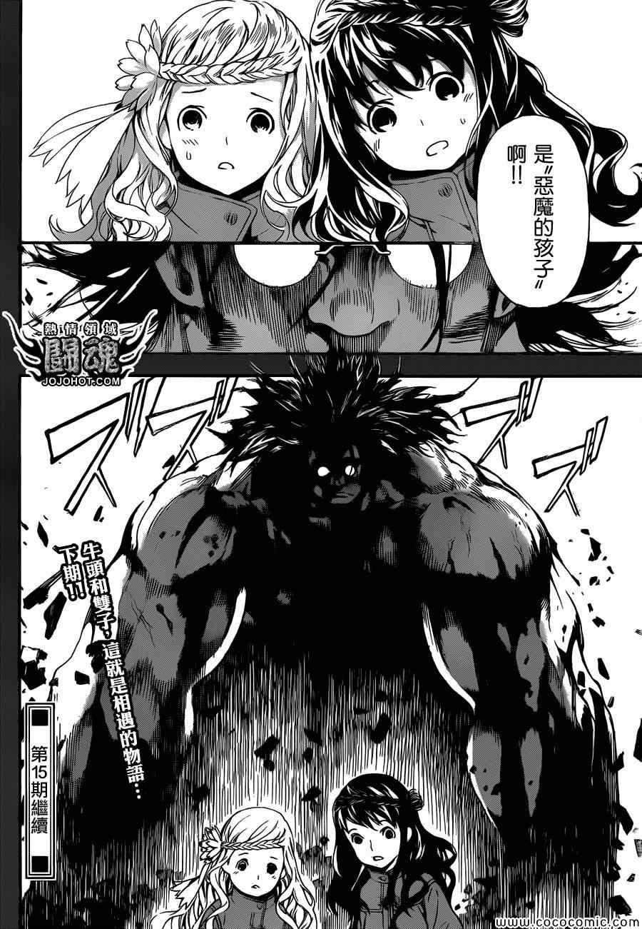 第69话