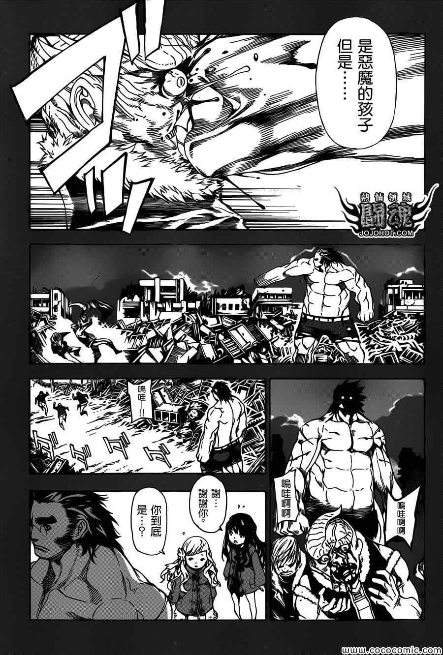 第70话