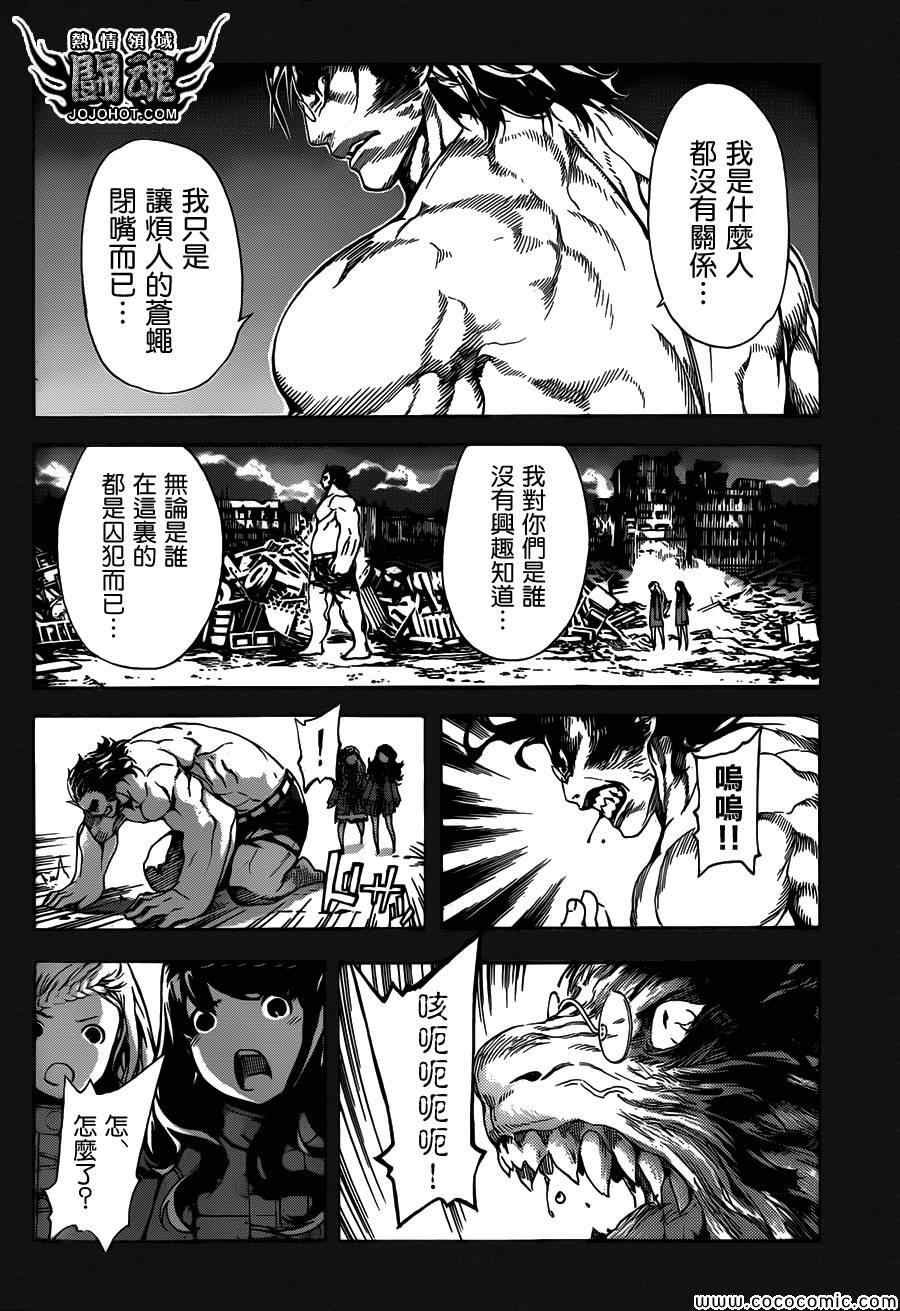 第70话