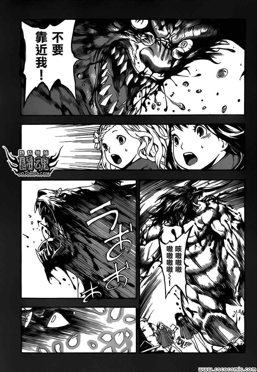第70话