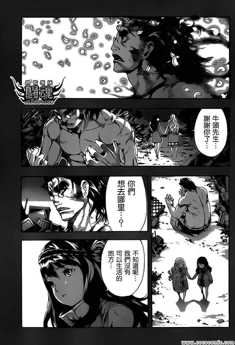 第70话