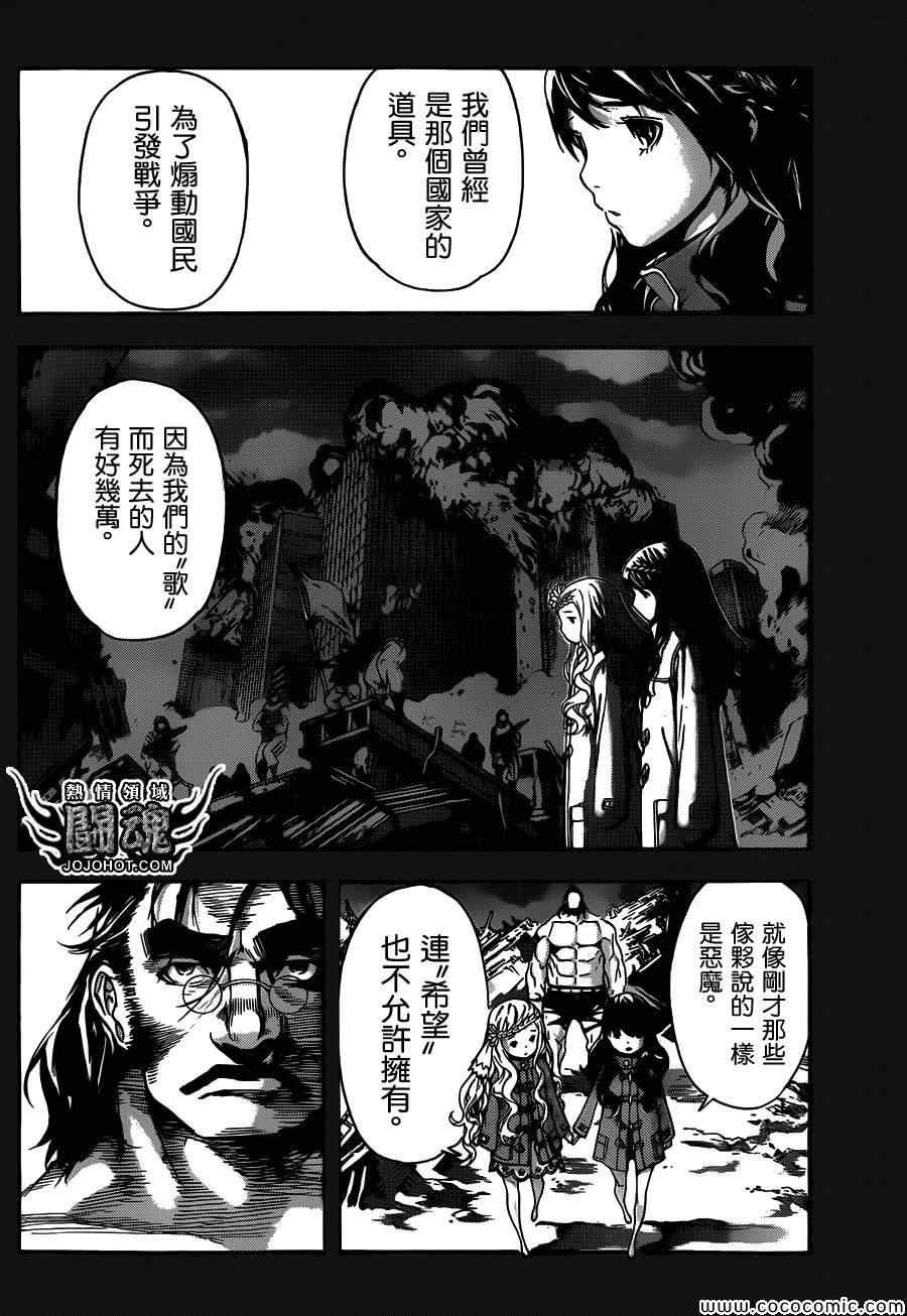 第70话