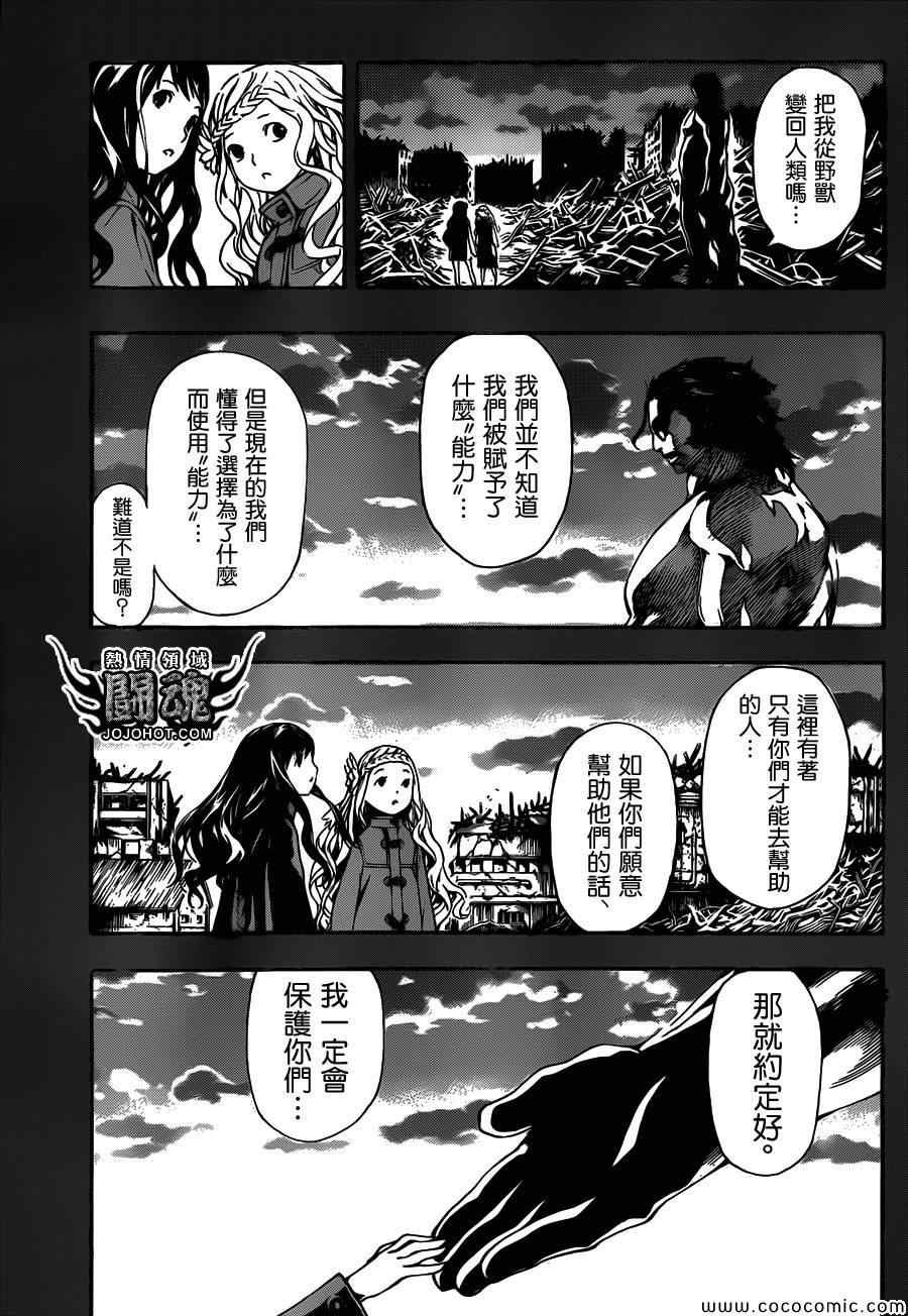 第70话