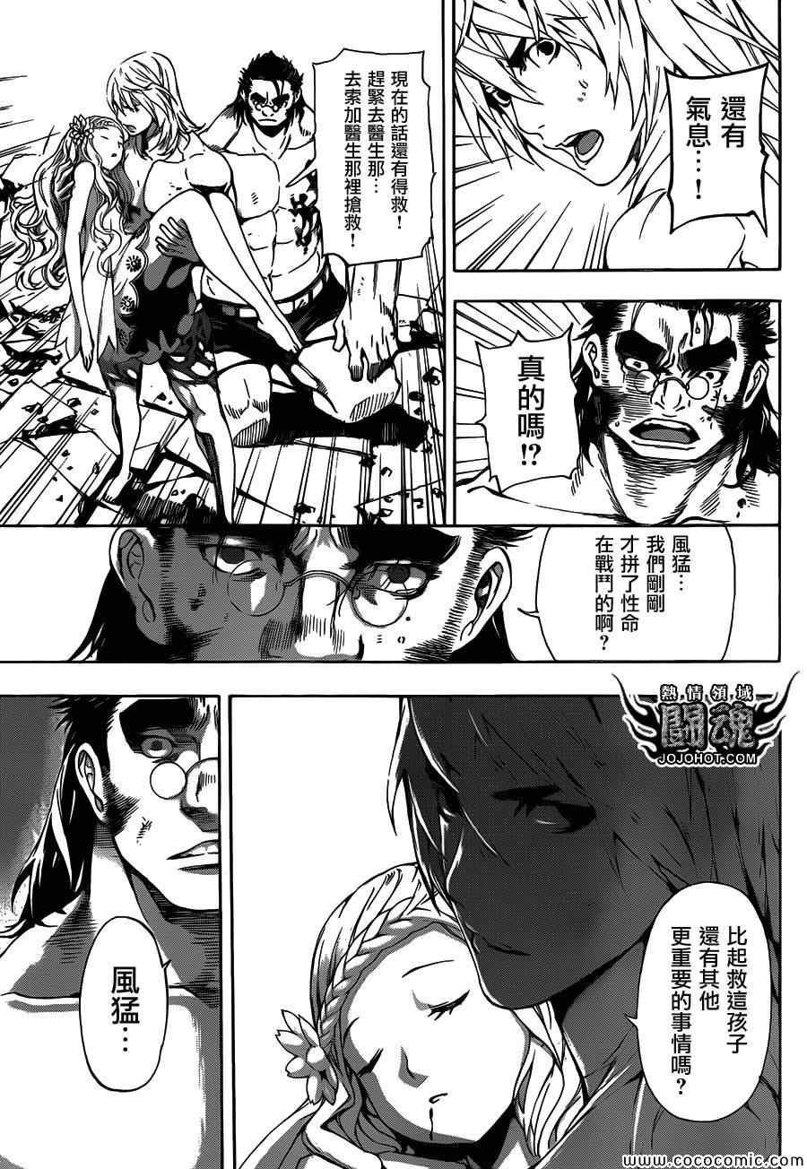 第70话