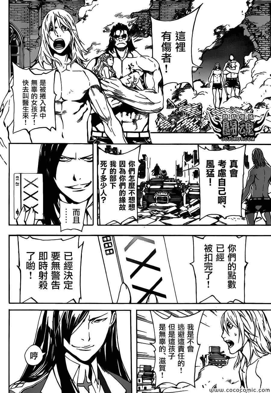 第70话
