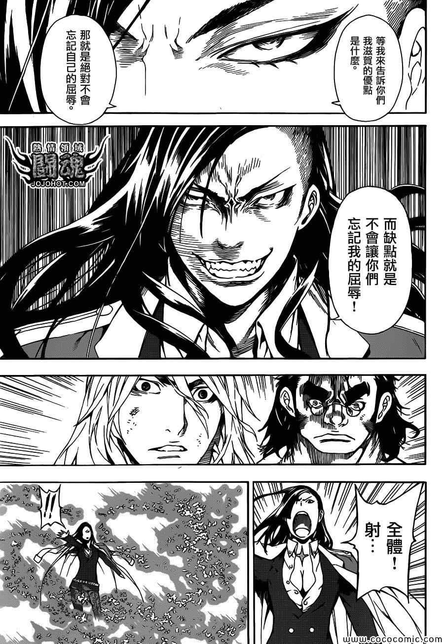第70话