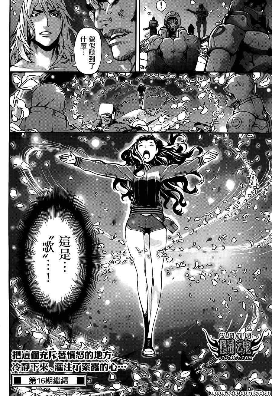 第70话