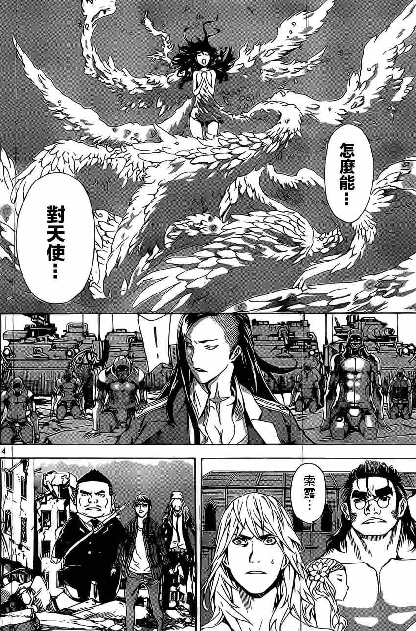 第71话
