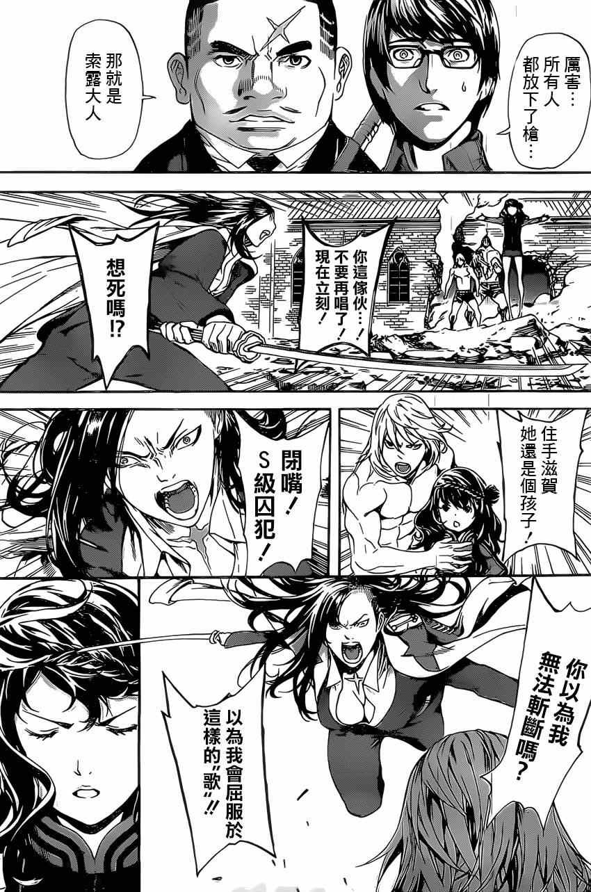 第71话