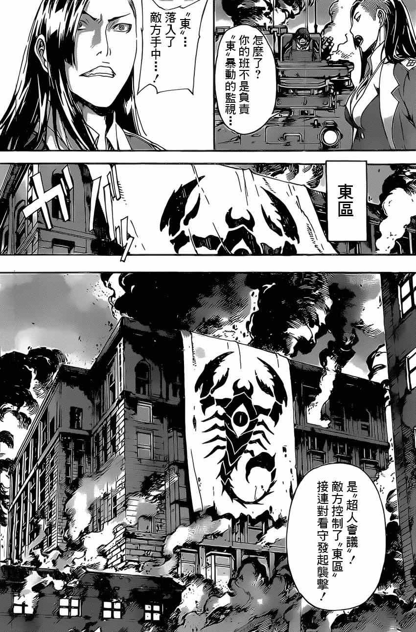 第71话