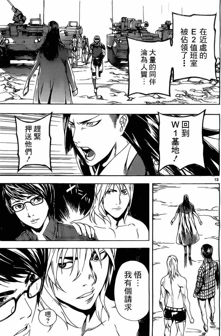 第71话
