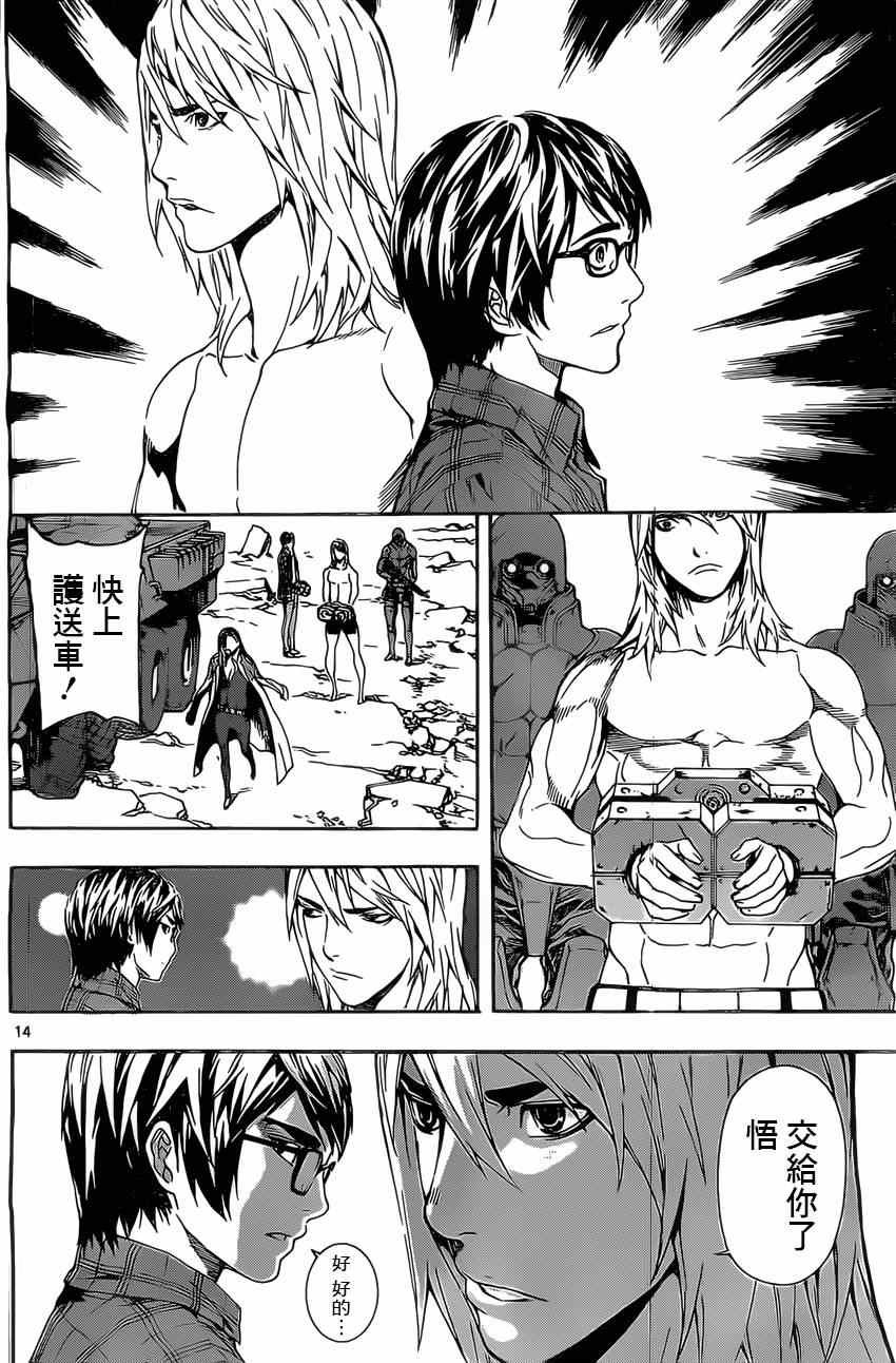 第71话