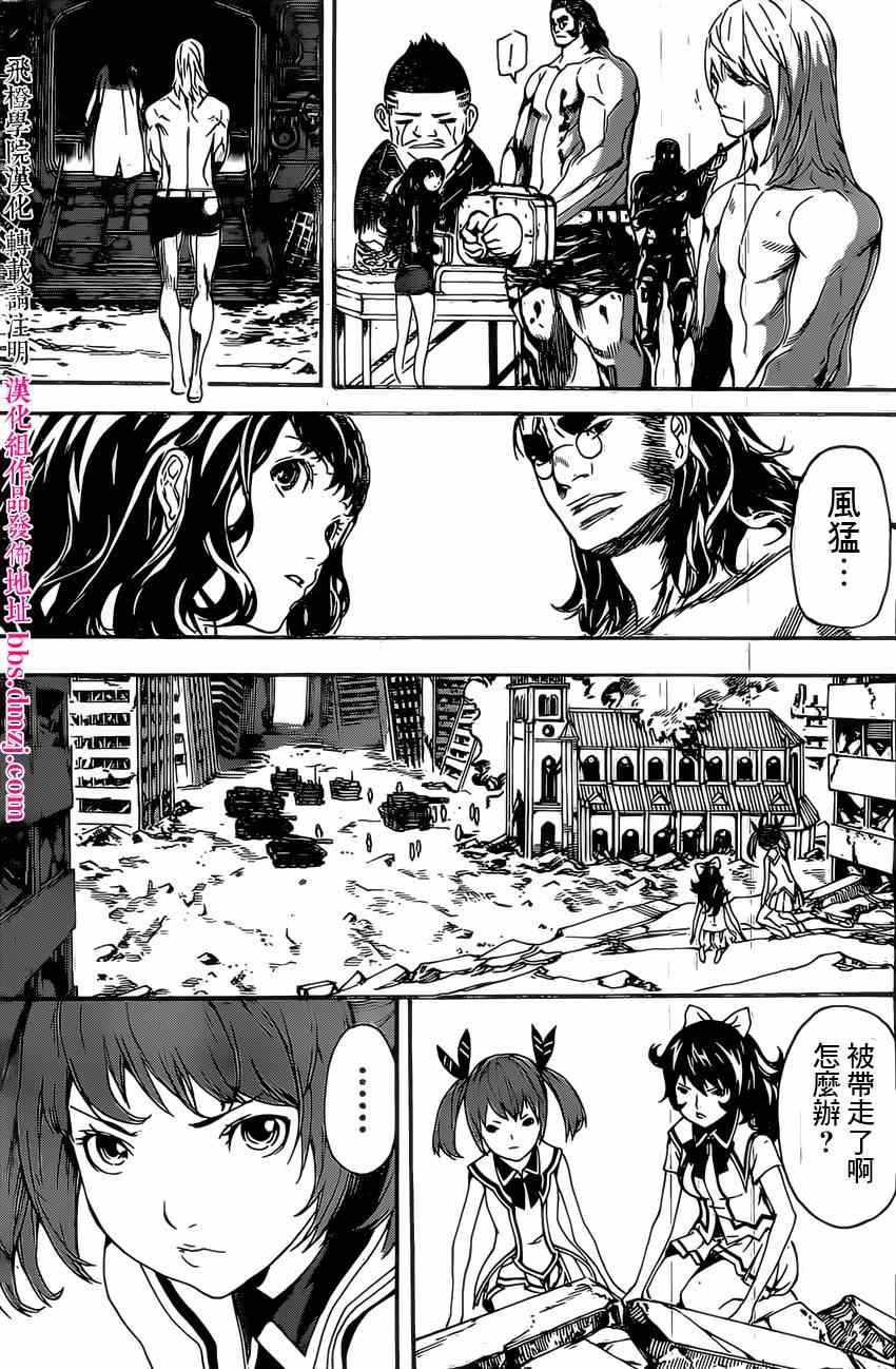 第71话