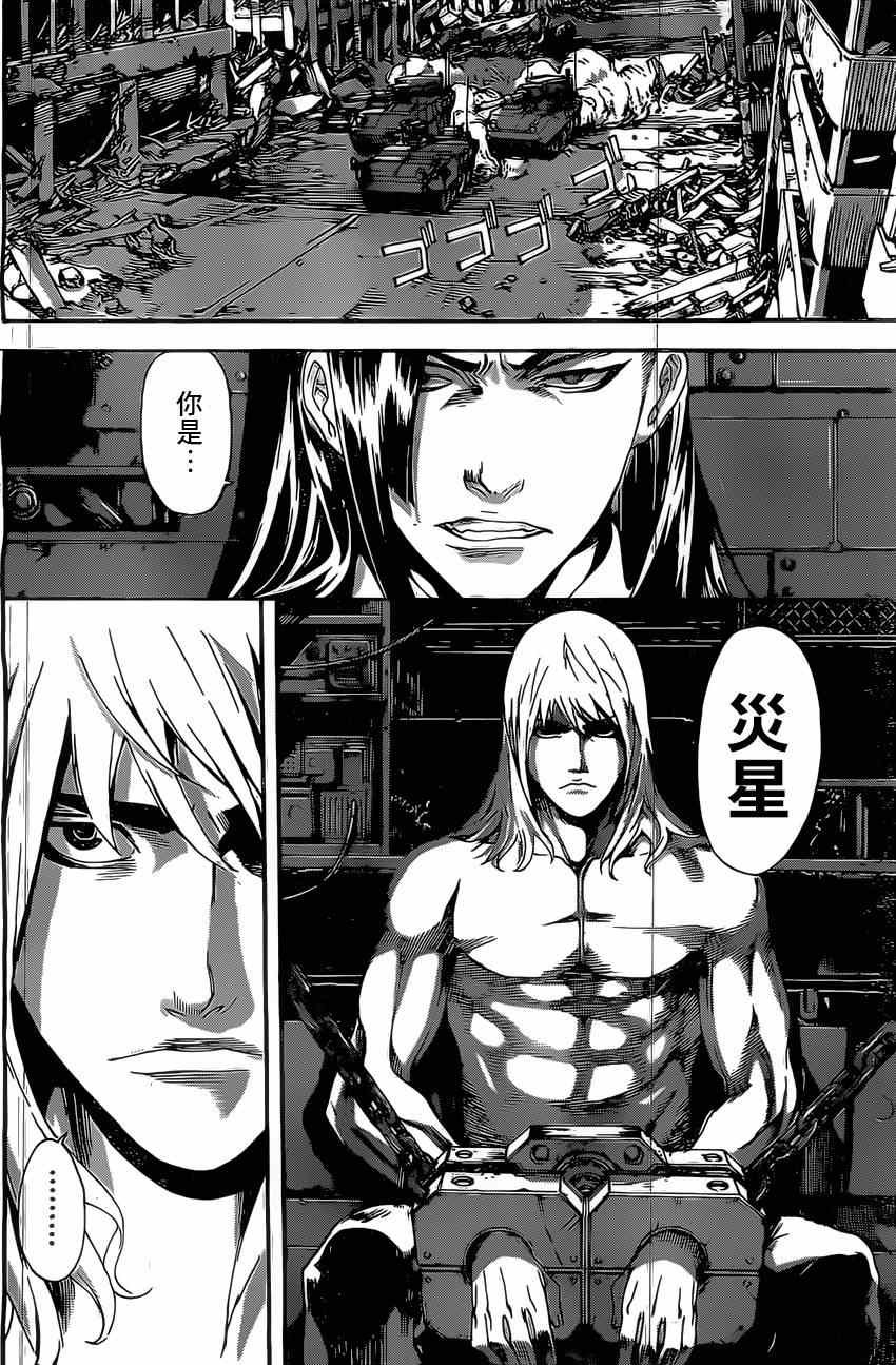 第71话