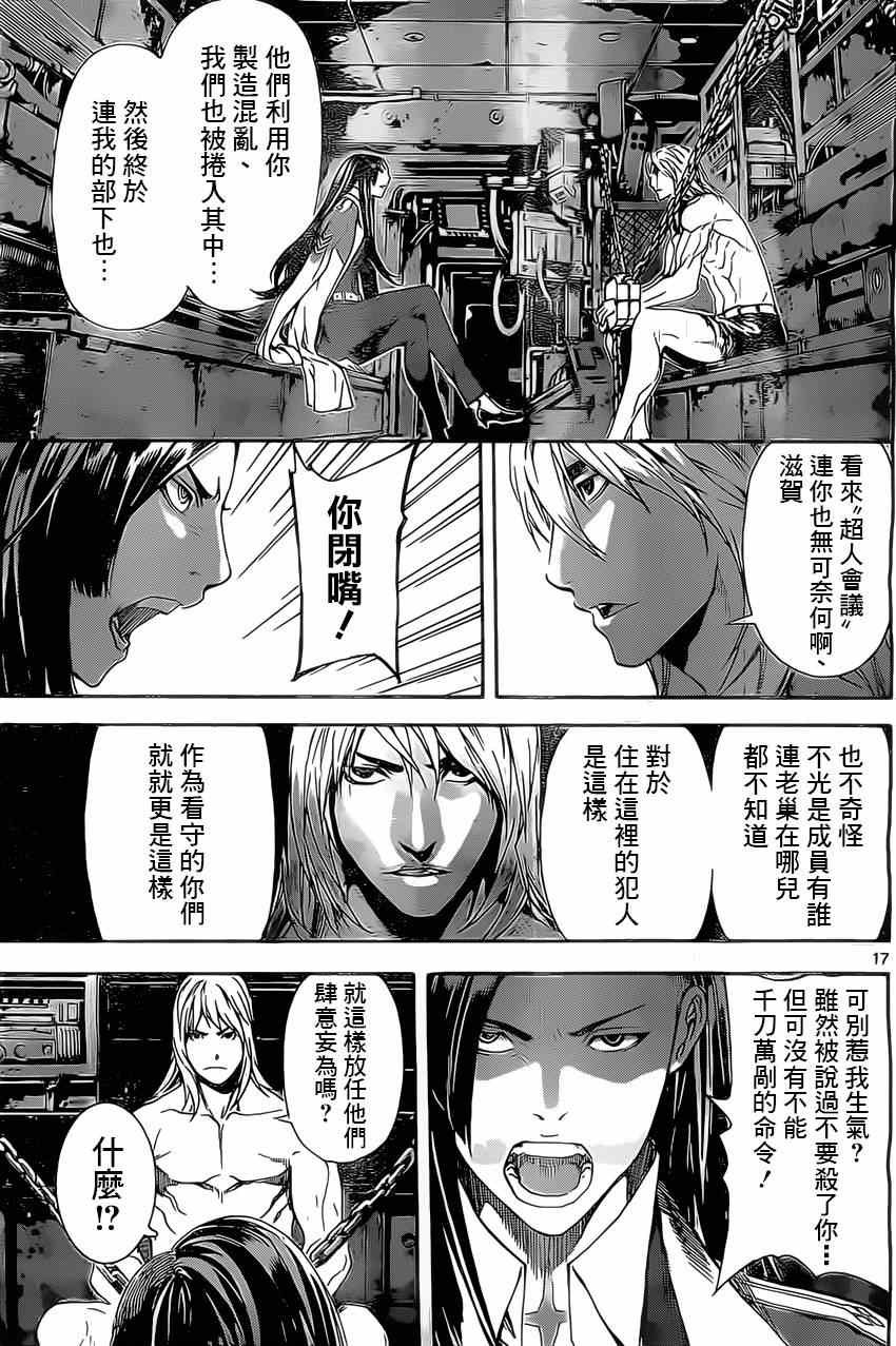 第71话