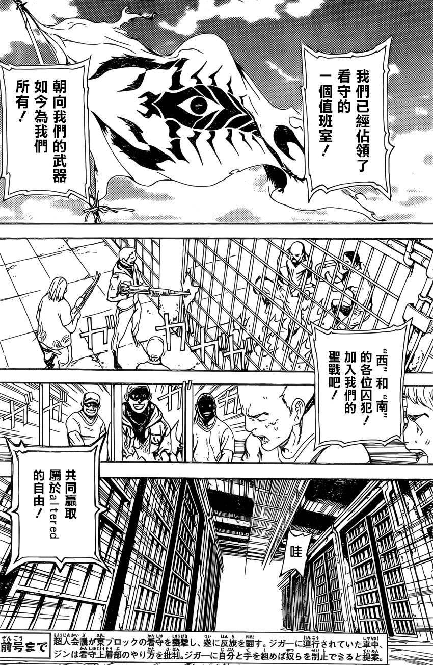 第72话