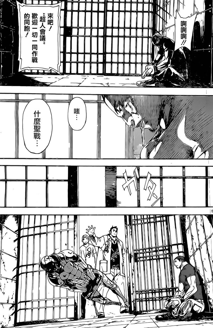 第72话