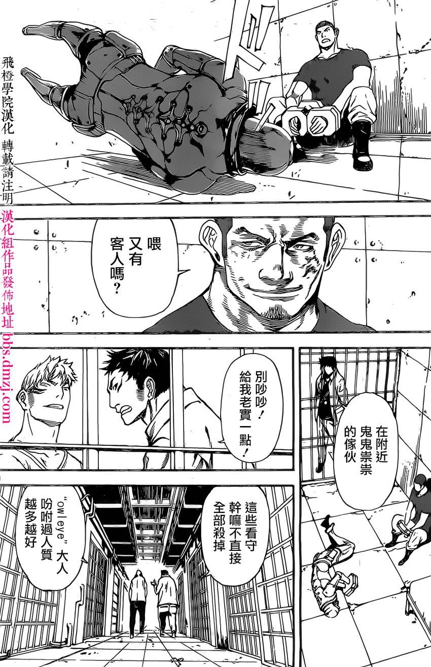 第72话