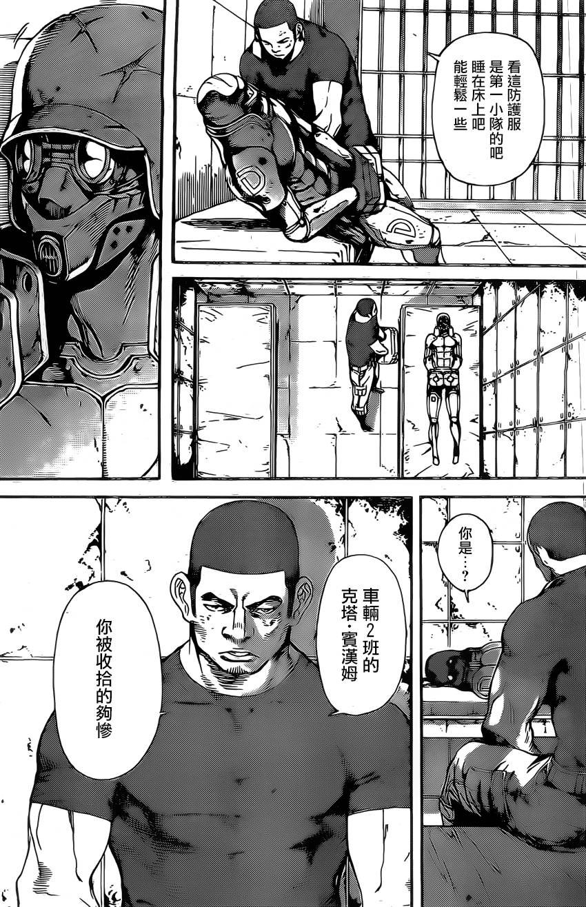 第72话