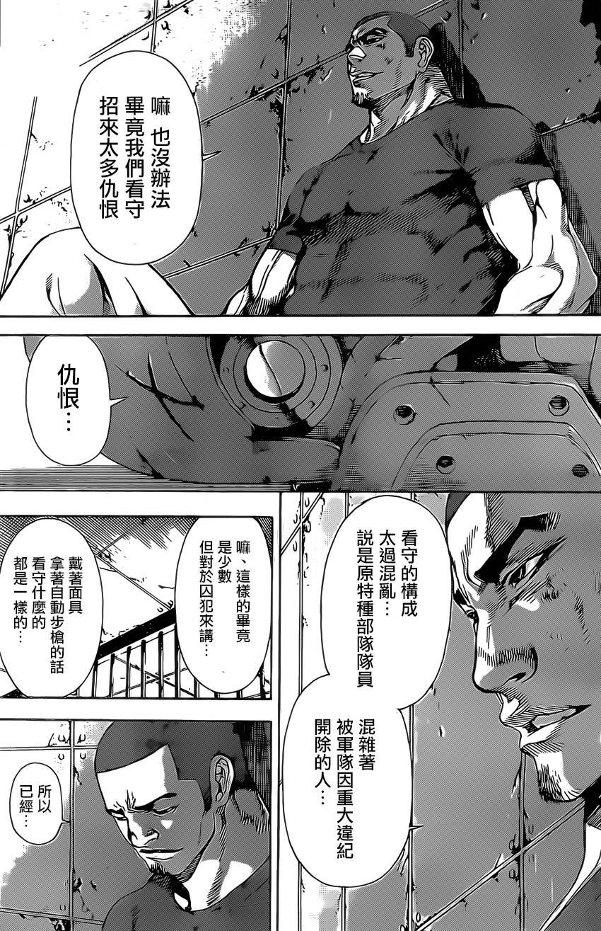 第72话