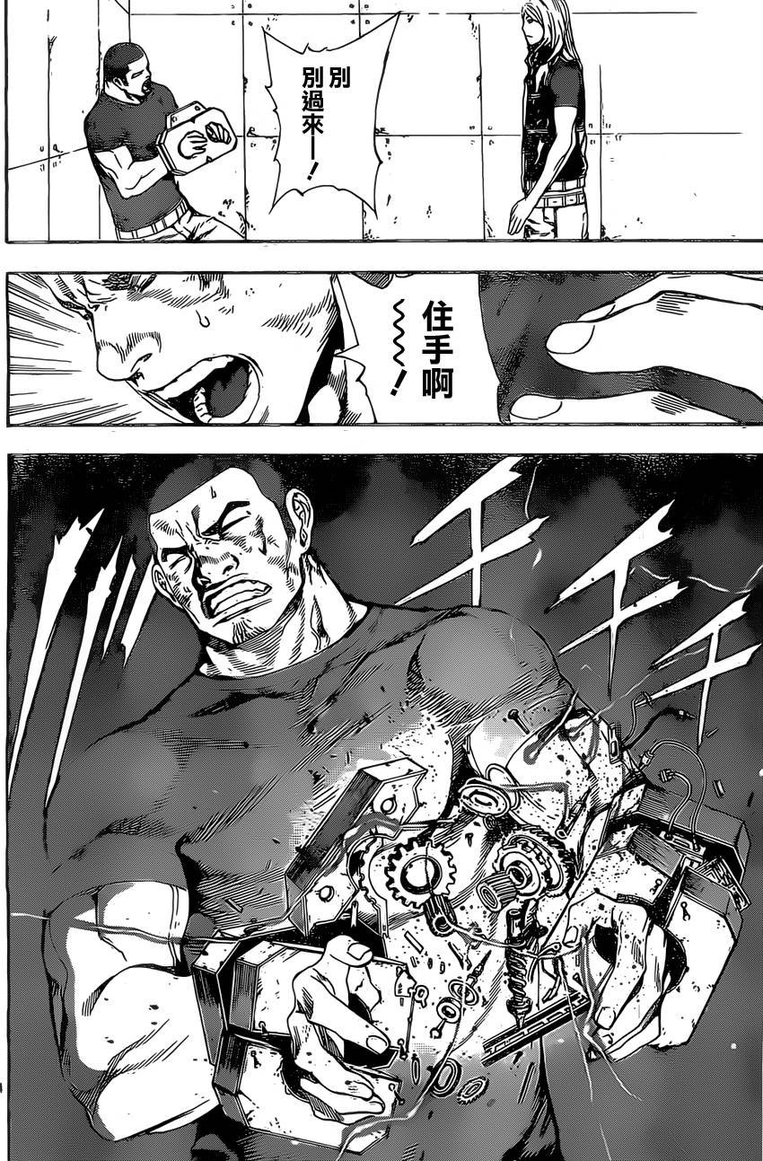 第72话