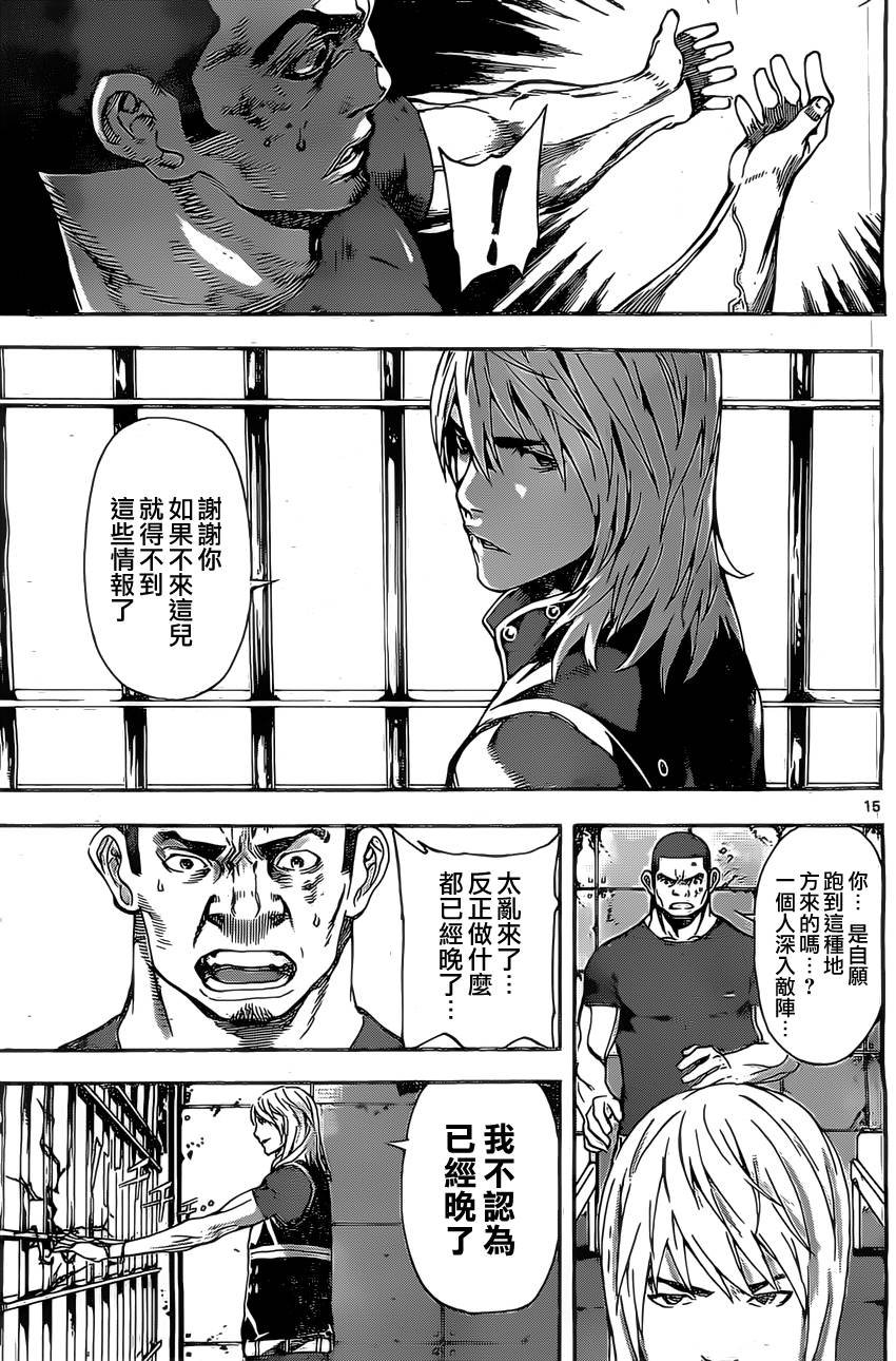 第72话